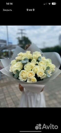 Букет Ромашек Роз Цветы Доставка Сочи