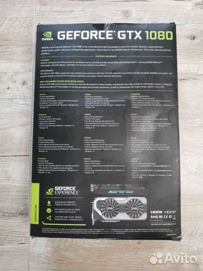 Коробки от видеокарт Palit GTX 1080(цена за обе)