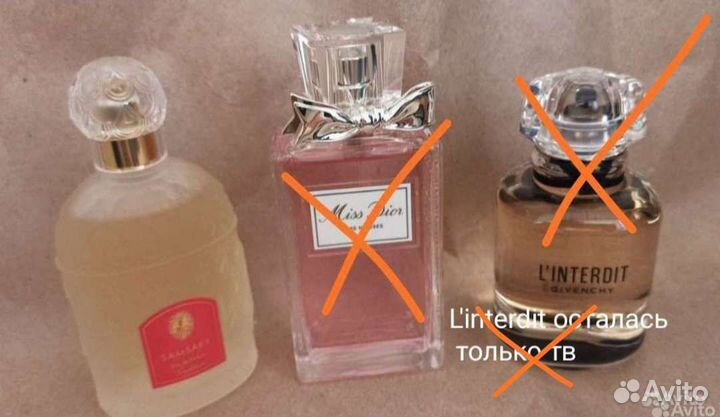 Парфюм Dior, Guerlain, Kenzo, Loewe, Givenchy
