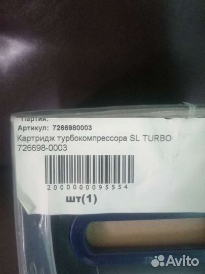 Картридж турбины Mercedes Sprinter, 2.2