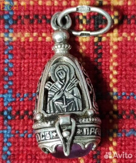 Ладанка Ag 925 2,5 грамм