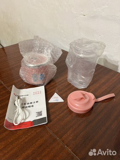 Соковыжималка