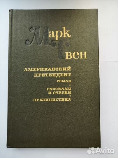 Вальтер Скотт Квентин Дорвард, Айвенго, Роб Рой