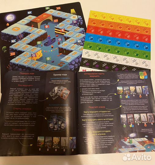 Настольная игра Имаджинариум