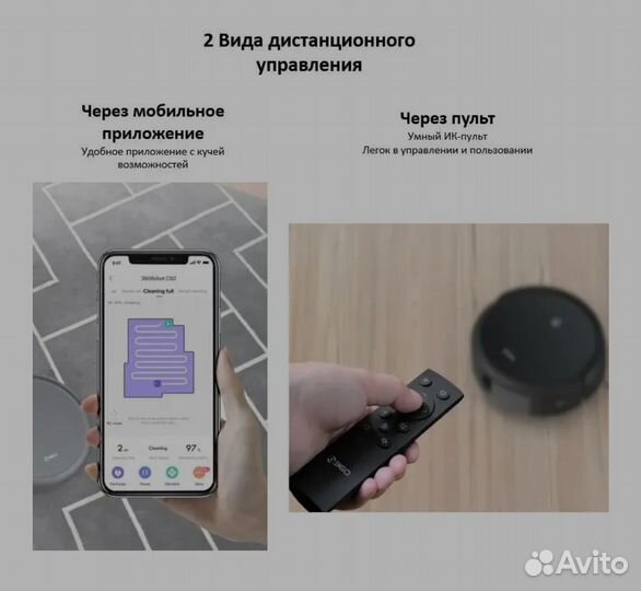 Робот-пылесос 360