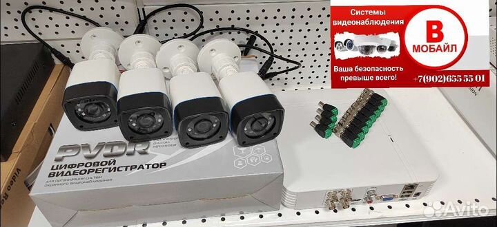 Комплект видеонаблюдения 4 камеры