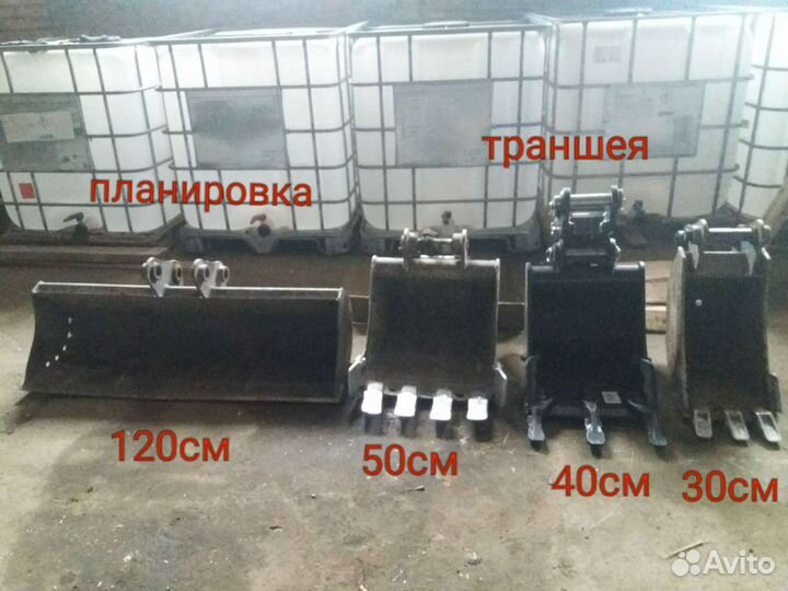 Услуги миниэкскаватора