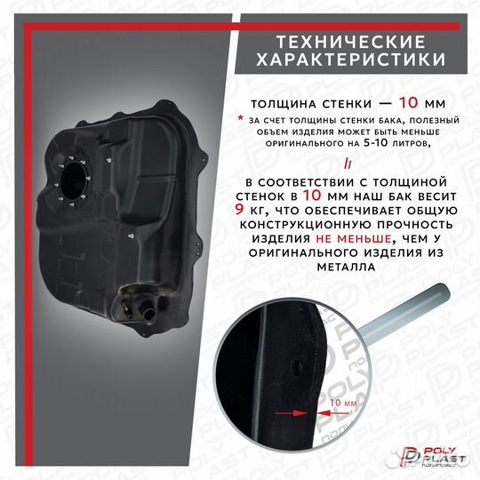 Топливный бак Hyundai I30 2007-2012