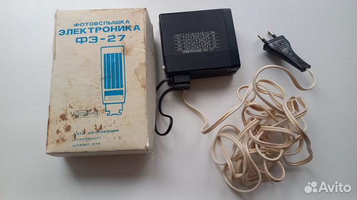 Фотовспышка электроника фэ-27