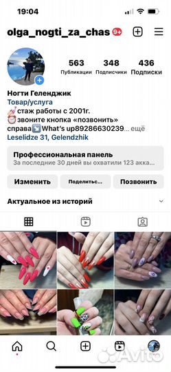 Педикюр с покрытием лаком