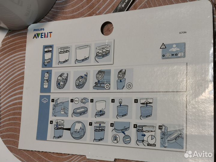 Стерилизатор для бутылочек philips avent