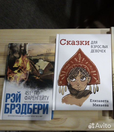 Книги новые