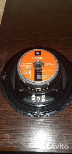 Автомобильная акустика комплект JBL