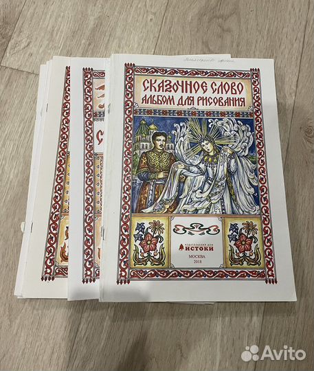 Книги для детей