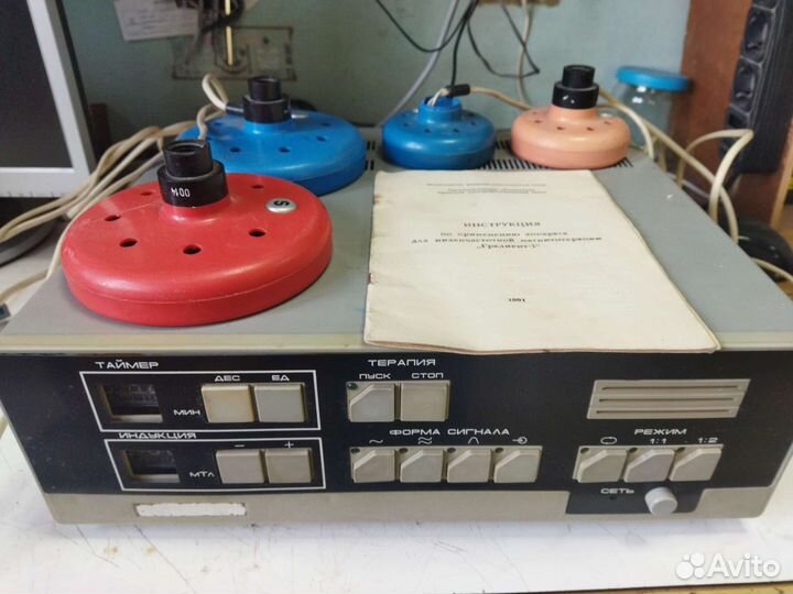 Аппарат для магнитотерапии 