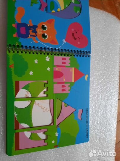 Трафарет для девочки