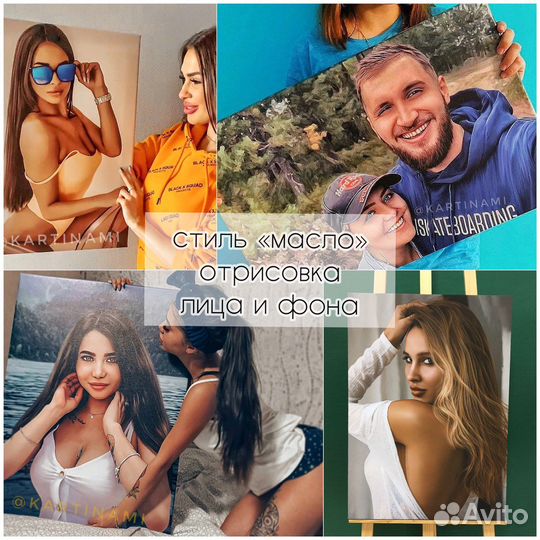 Портрет по фото на холсте в Екатеринбурге