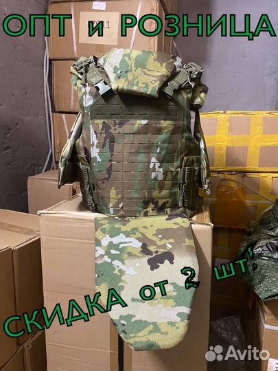 Бронежилет