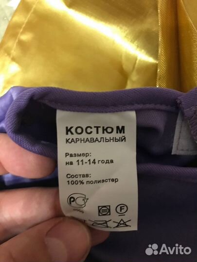 Новогодний костюм для девочки Клеопатра 11-14 лет