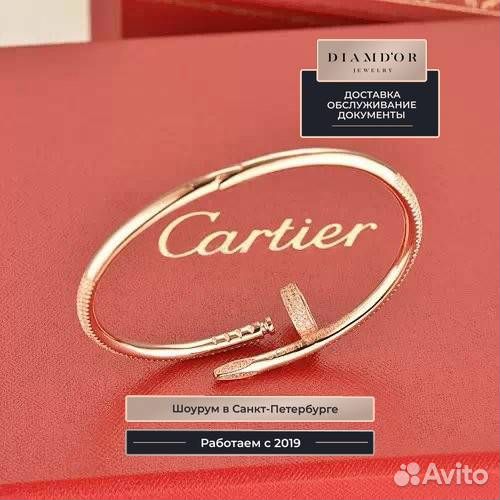 Браслет Cartier Juste un Clou, классическая модель