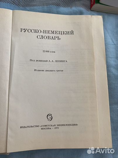 Studio фd Deutsch als Fremdsprache B1 с диском