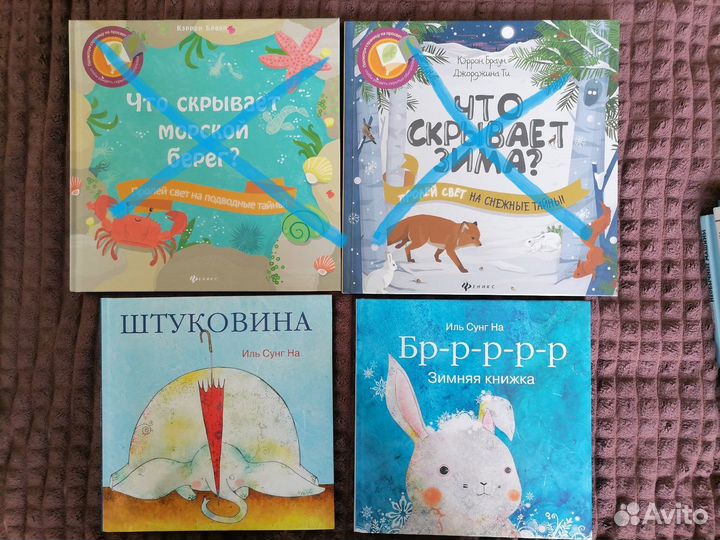 Книги для детей