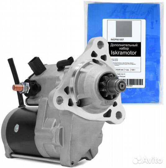 Стартер CNH, Iveco Cursor, 24V г. Симферополь