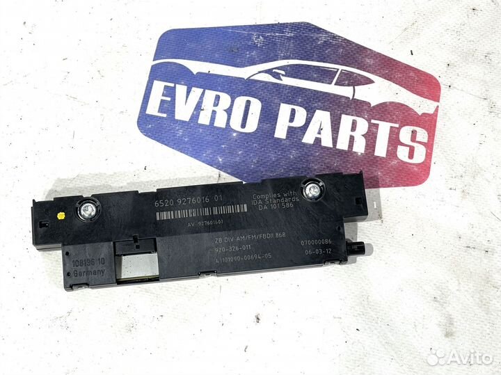 Усилитель антенны BMW 5 F11 Touring