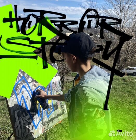 Школа Граффити / Обучение / Курсы