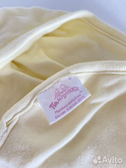 Пеленка кокон