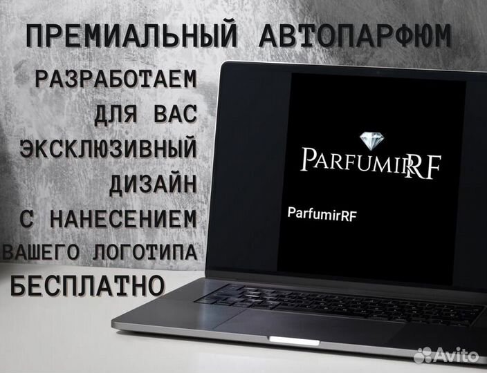 Парфюмерия оптом