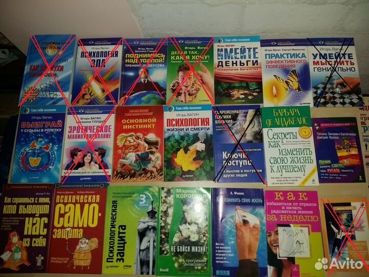 20.Психология,нлп,продажи,деньги.Курпатов,Вагин