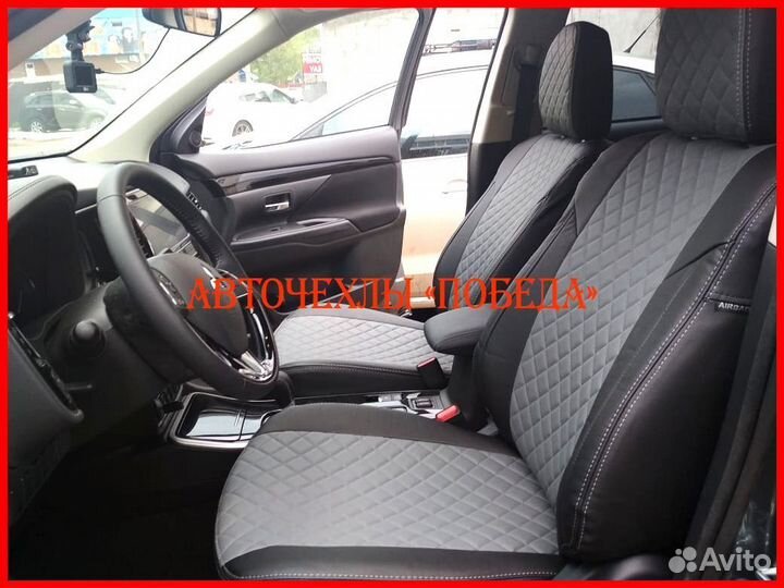 Чехлы Mitsubishi Outlander 3 из экокожи чёрно-серы