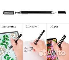 Стилус универсальный Новый