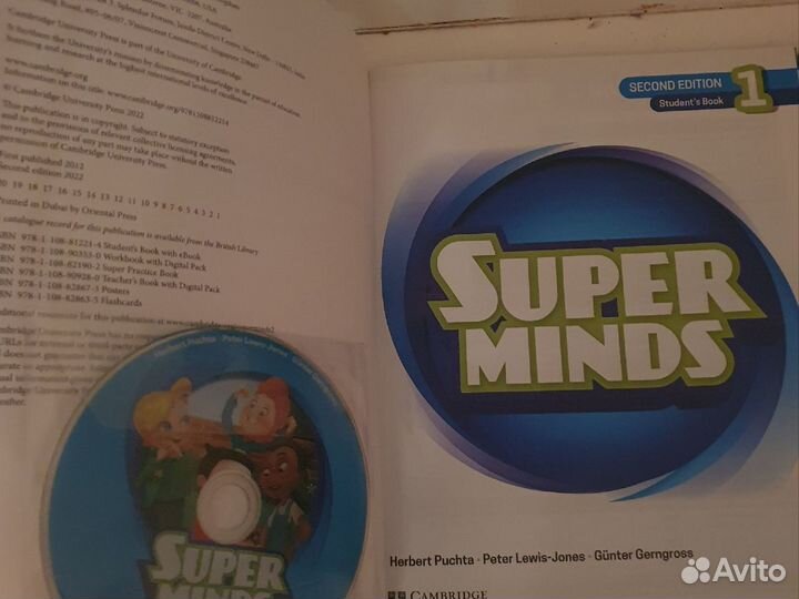 Super minds 1 учебник+тетрадь