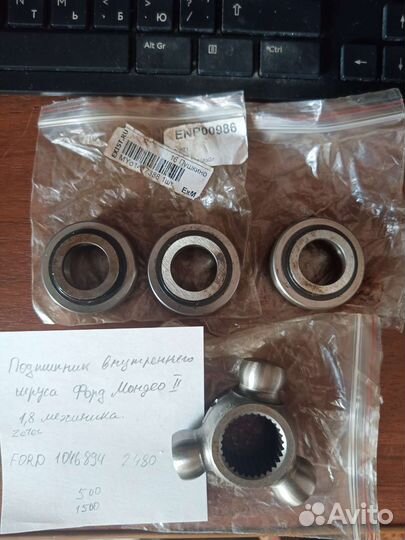 Крестовина шруса внутреннего Форд Мондео ll