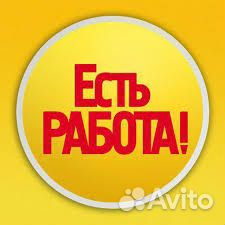 Стропальщик