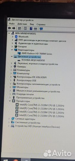 Ноутбук toshiba satellite l850