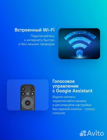 Новый телевизор TCL 65V6B 4K Ultra HD 65