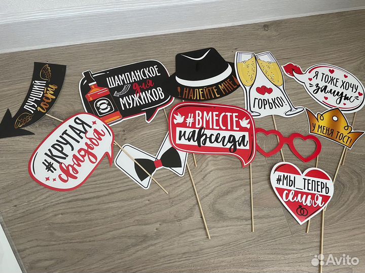 Фотобутафория реквизит для свадебной фотосесси