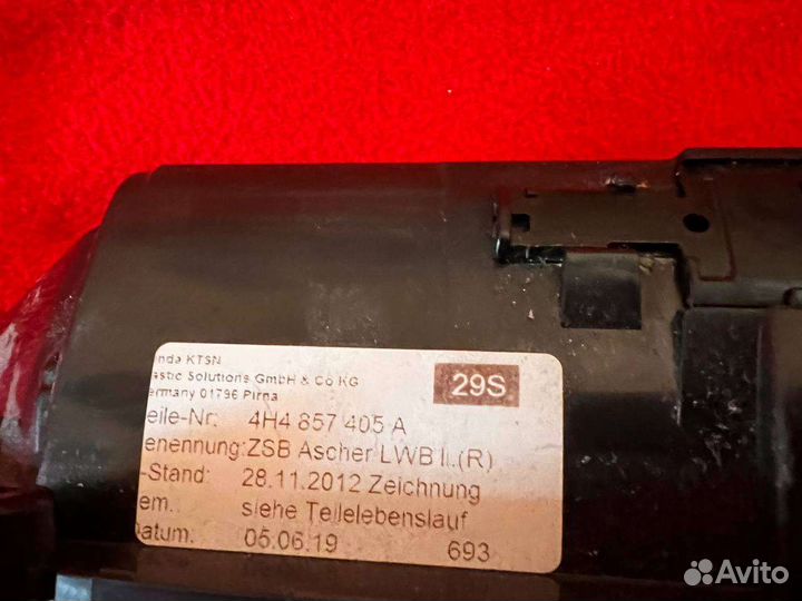 Пепельница левая задняя