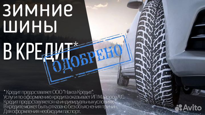 Nokian Tyres Hakkapeliitta 9 205/60 R16 96T