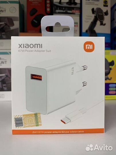 Быстрая зарядка Xiaomi 67w type-c USB C опт
