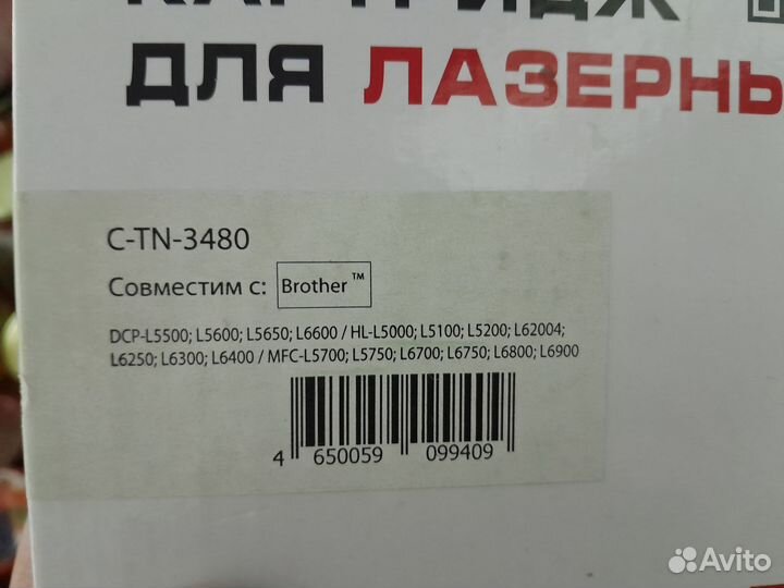 Картридж
