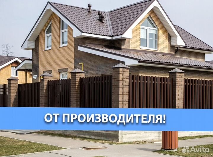 Штакетник для забора 8 см