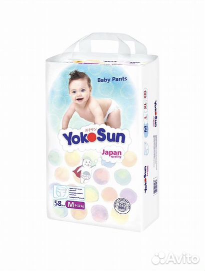 Yokosun трусики/подгузники все размеры