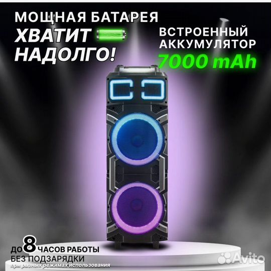 Мощная Портативная Караоке Аудиосистема Колонка