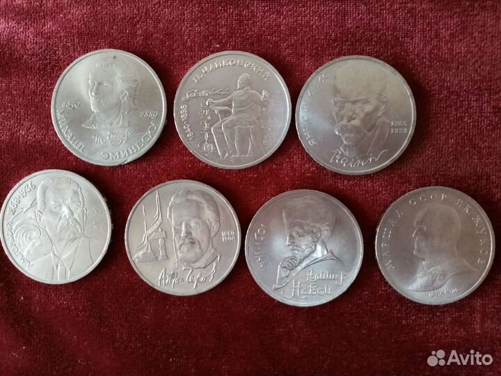 Юбилейные монеты СССР