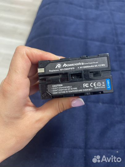 Аккамуляторная батарея