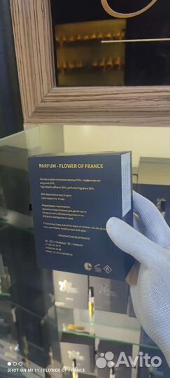 Versace man eau fraiche французский аналог